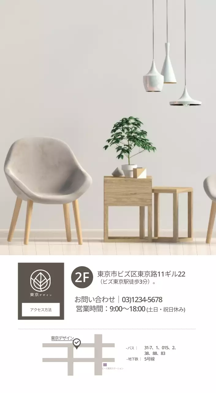 ベージュのミニマルなインテリアカレンダー