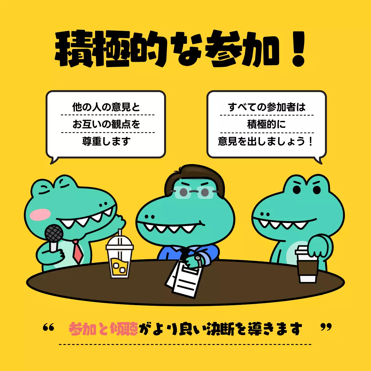 黄色 かわいい 会議 チェックリスト Instagram カルーセル