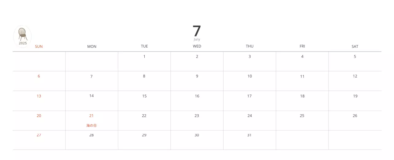 ベージュのミニマルなインテリアカレンダー