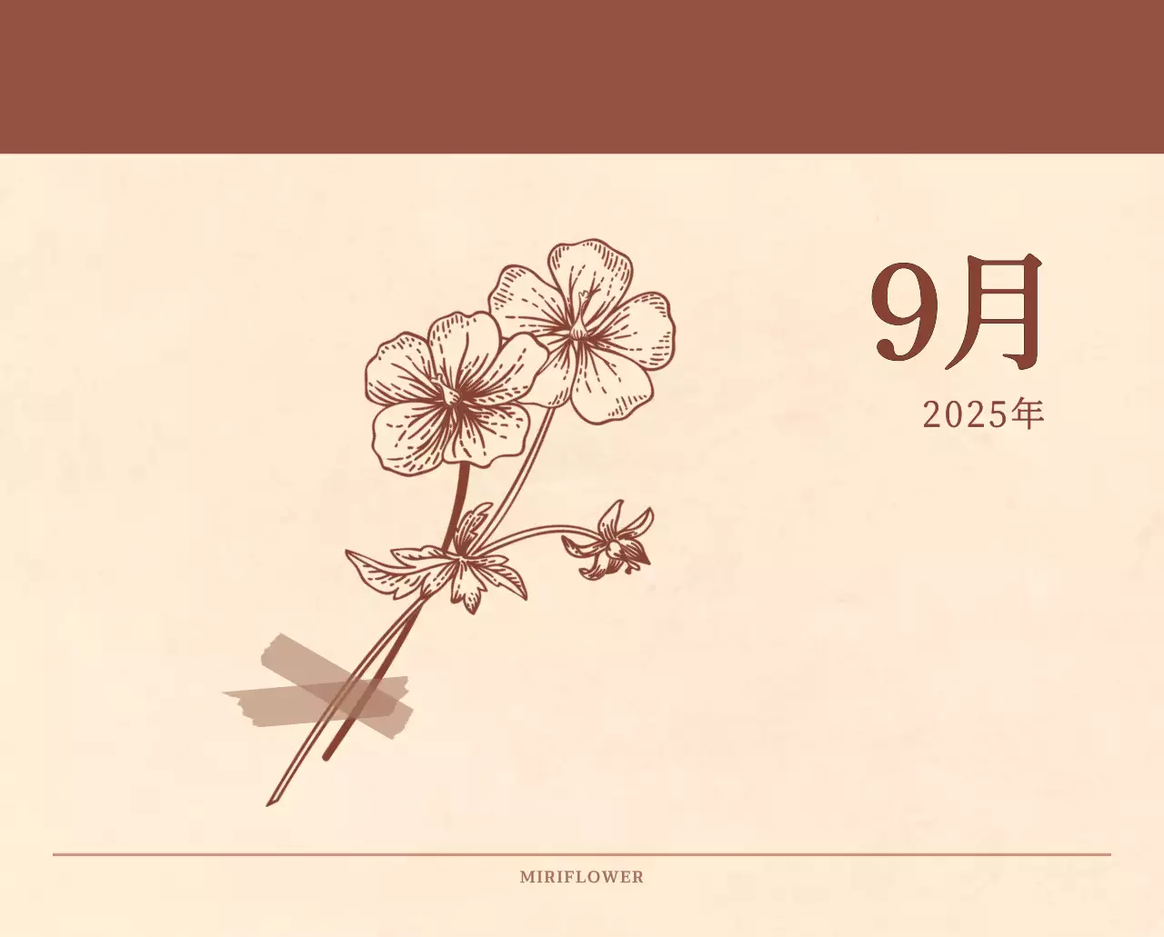 薄茶色と茶色を基調とした感性的な角目紙コンセプトの花屋さんカレンダー