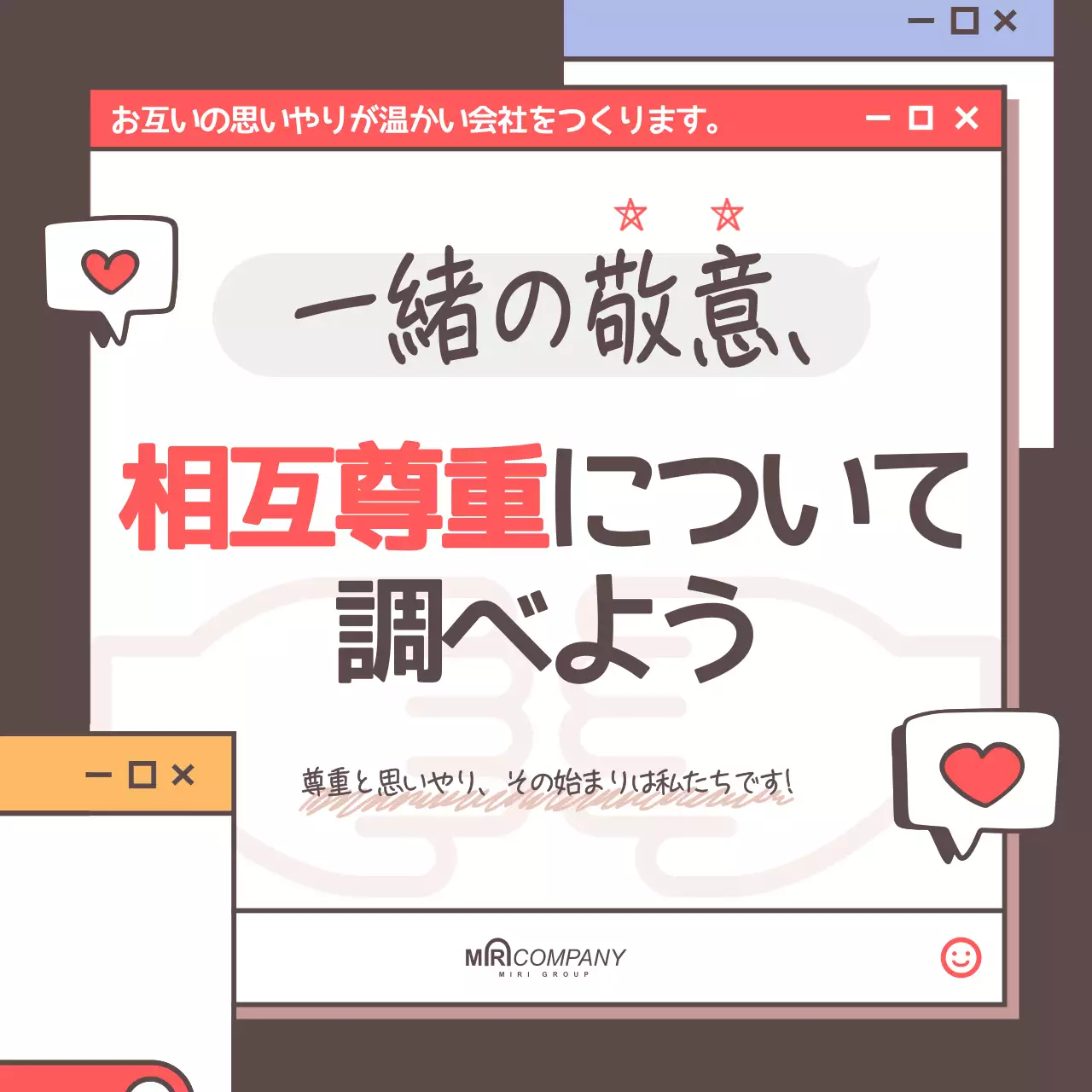 赤 オシャレ ビジネス ポスター Instagram カルーセル