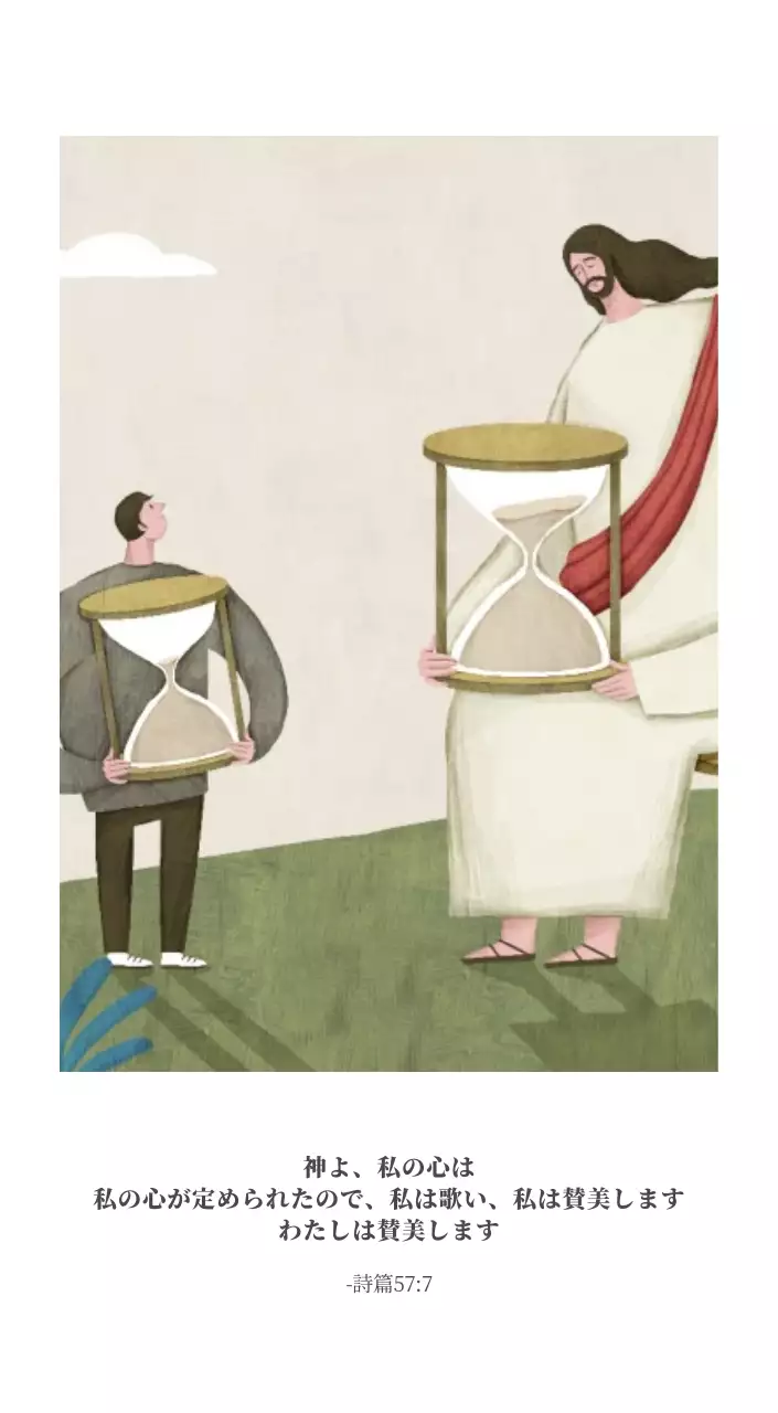 パステル調のすっきりとしたイラストの教会