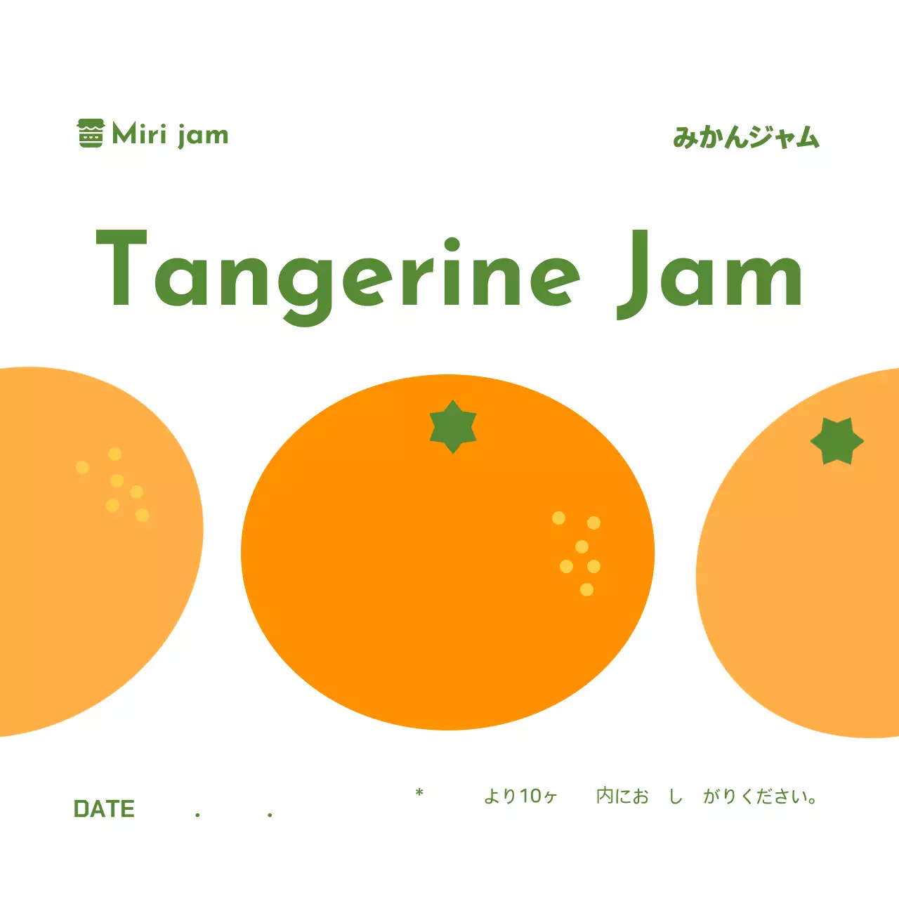 ブルーシンプルジャムハングタグ