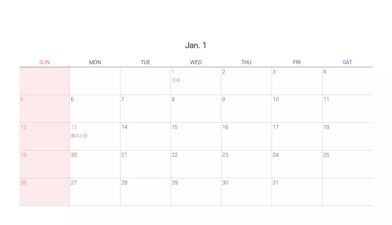 パステル調のすっきりとしたイラストの教会