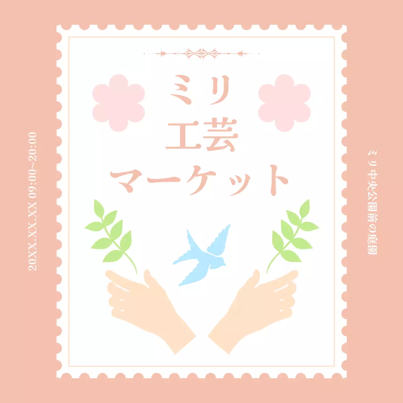 ピンク シンプル マーケット ポスター