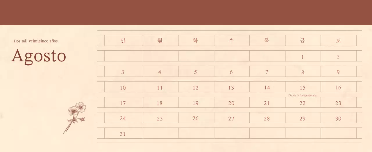 Un calendario sentimental de floristería en papel de lana marrón claro y marrón concepto