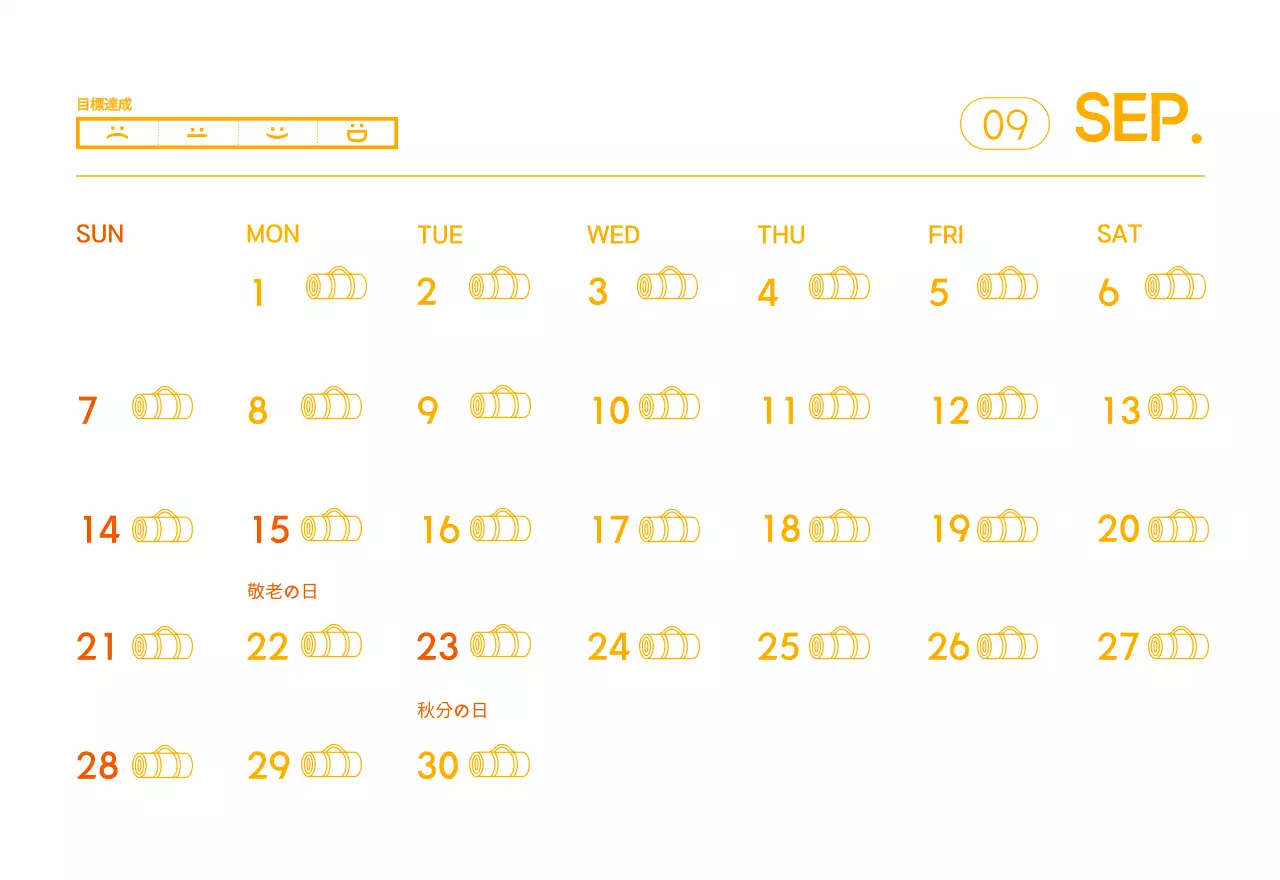 オレンジ色のミニマリストヨガ広報カレンダー