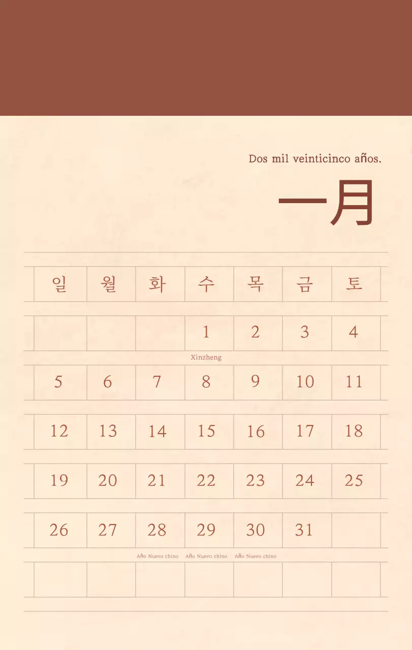 Un calendario sentimental de floristería en papel de lana marrón claro y marrón concepto