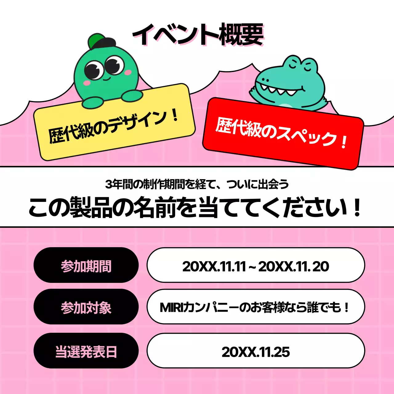 ピンク ポップ イベント ポスター Instagram カルーセル