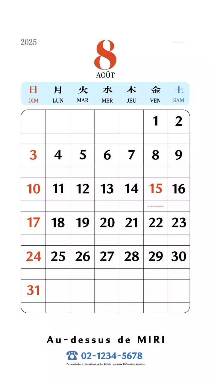 Calendrier de mémoire rétro en rouge