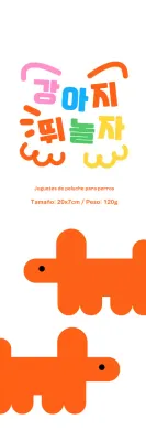 Orange Cute Pet Supplies