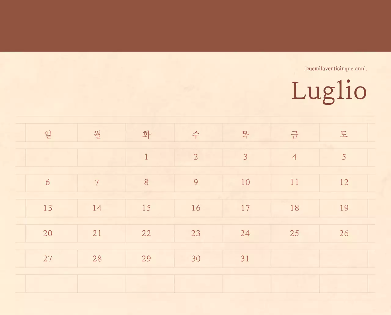Un calendario sentimentale per fioristi in carta di lana marrone chiaro e marrone.