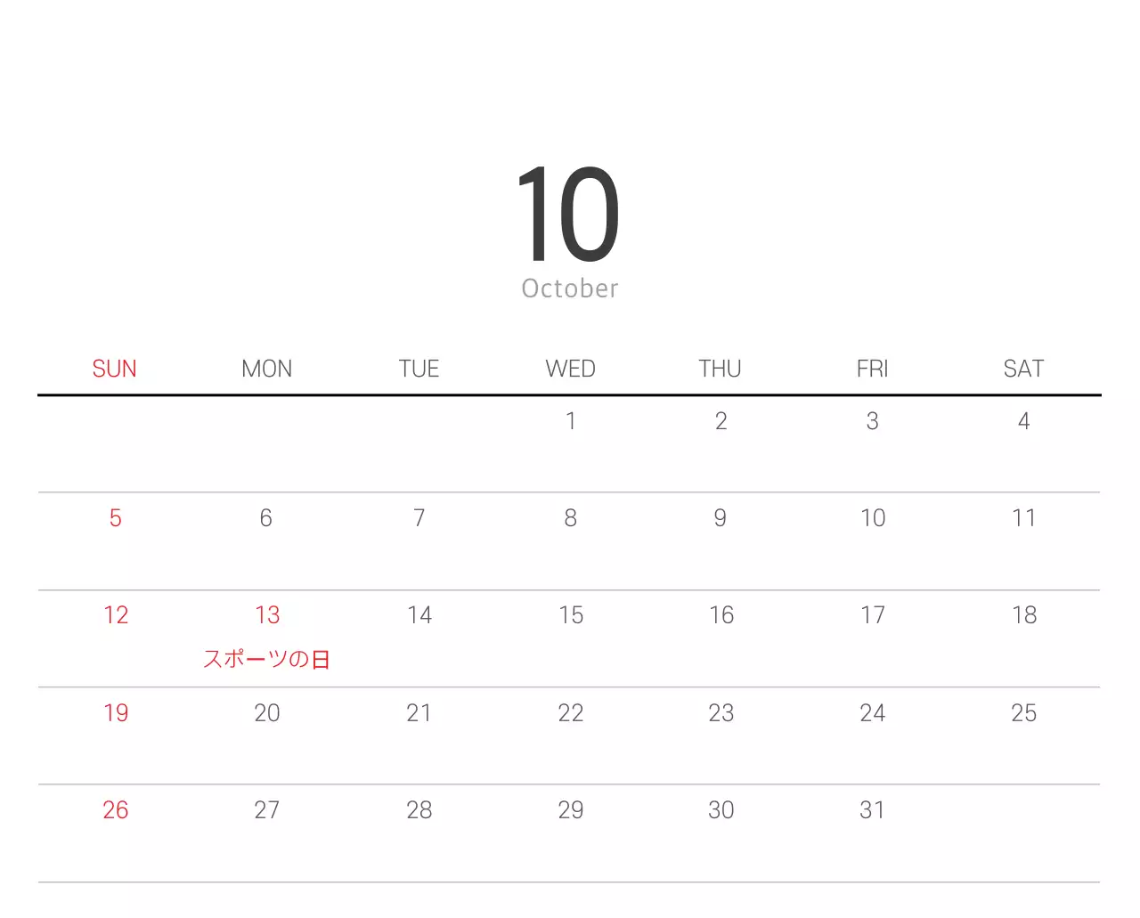 ホワイトのすっきりとしたボタニカルナチュラルカレンダー