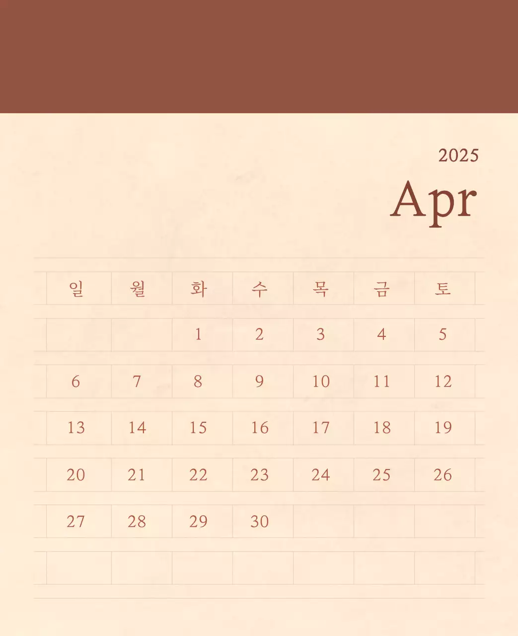 Kalender toko bunga sentimental dengan konsep kertas tenun berwarna coklat muda dan coklat
