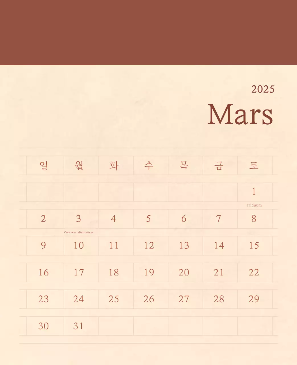 Calendrier sentimental de fleuriste en papier de laine marron clair et marron.