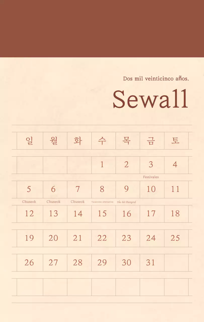 Un calendario sentimental de floristería en papel de lana marrón claro y marrón concepto