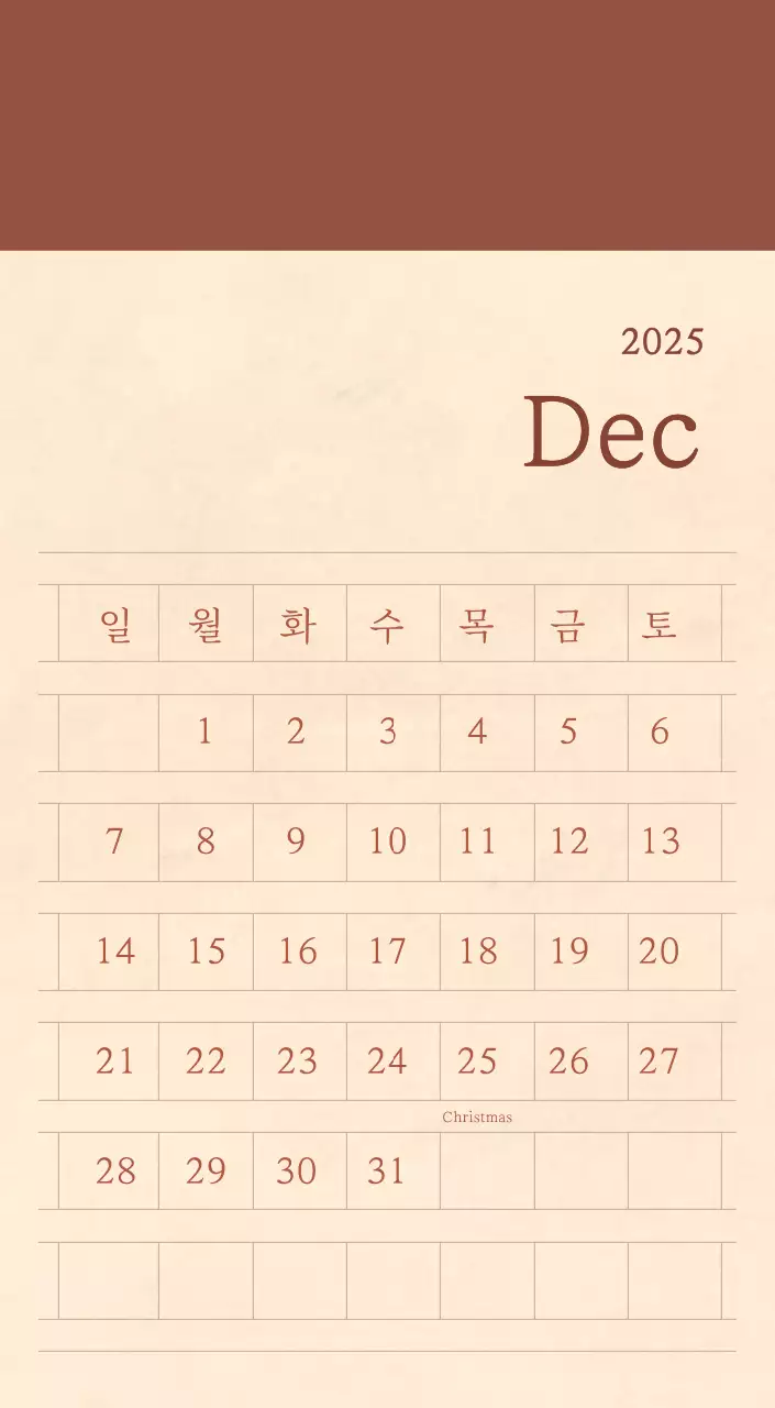 Kalender toko bunga sentimental dengan konsep kertas tenun berwarna coklat muda dan coklat