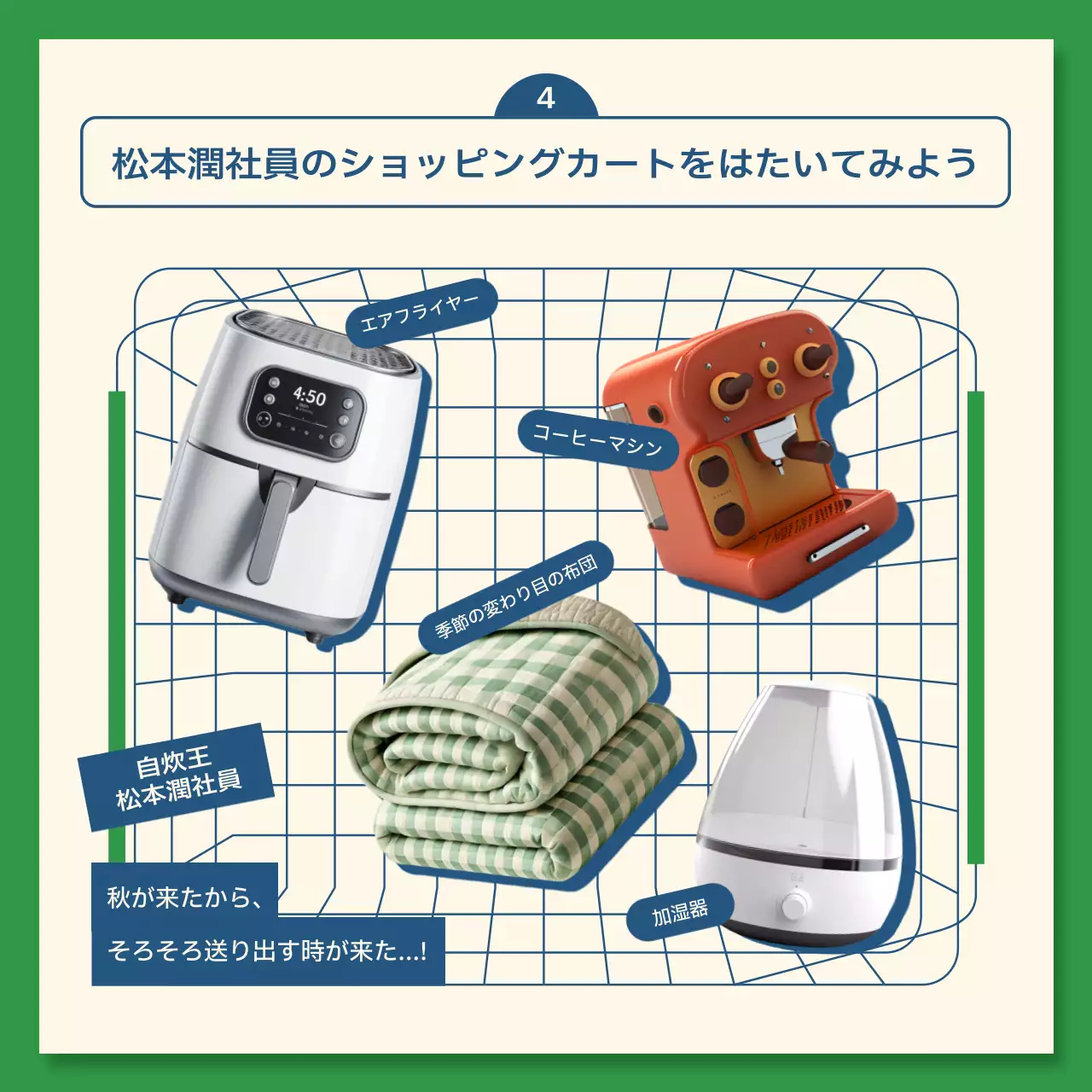 ベージュ カラフル マーケティング ポスター Instagram カルーセル