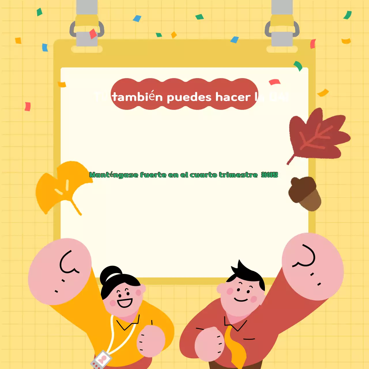 Cartel amarillo de animación