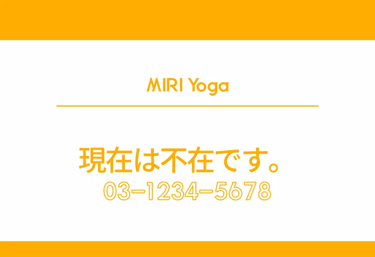 オレンジ色のミニマリストヨガ広報カレンダー