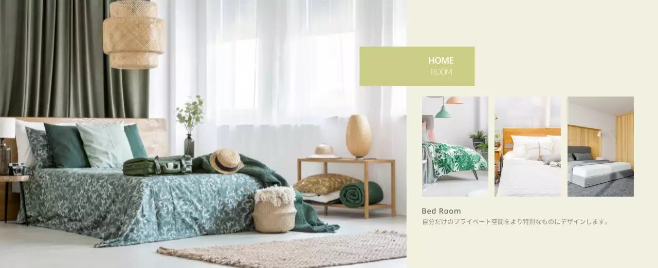 ベージュのミニマルなインテリアカレンダー