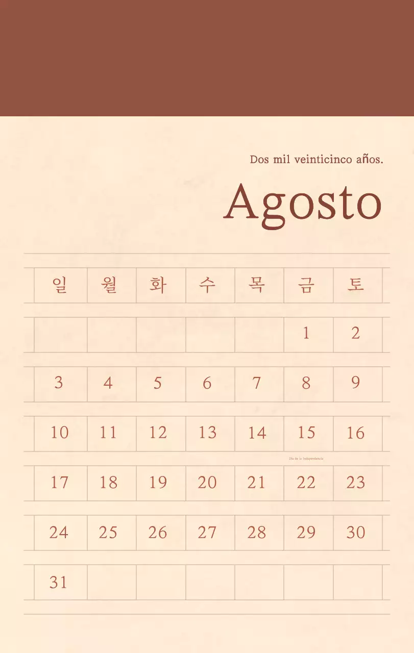 Un calendario sentimental de floristería en papel de lana marrón claro y marrón concepto