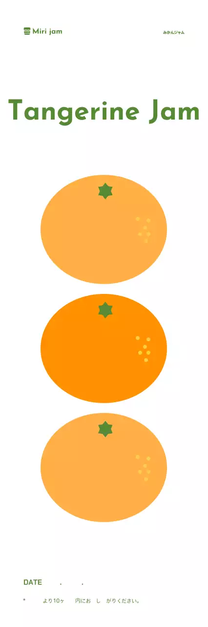 青色のミニマルな食品ラベル