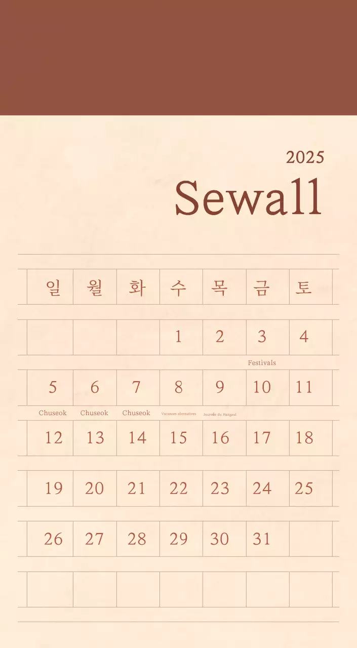 Calendrier sentimental de fleuriste en papier de laine marron clair et marron.