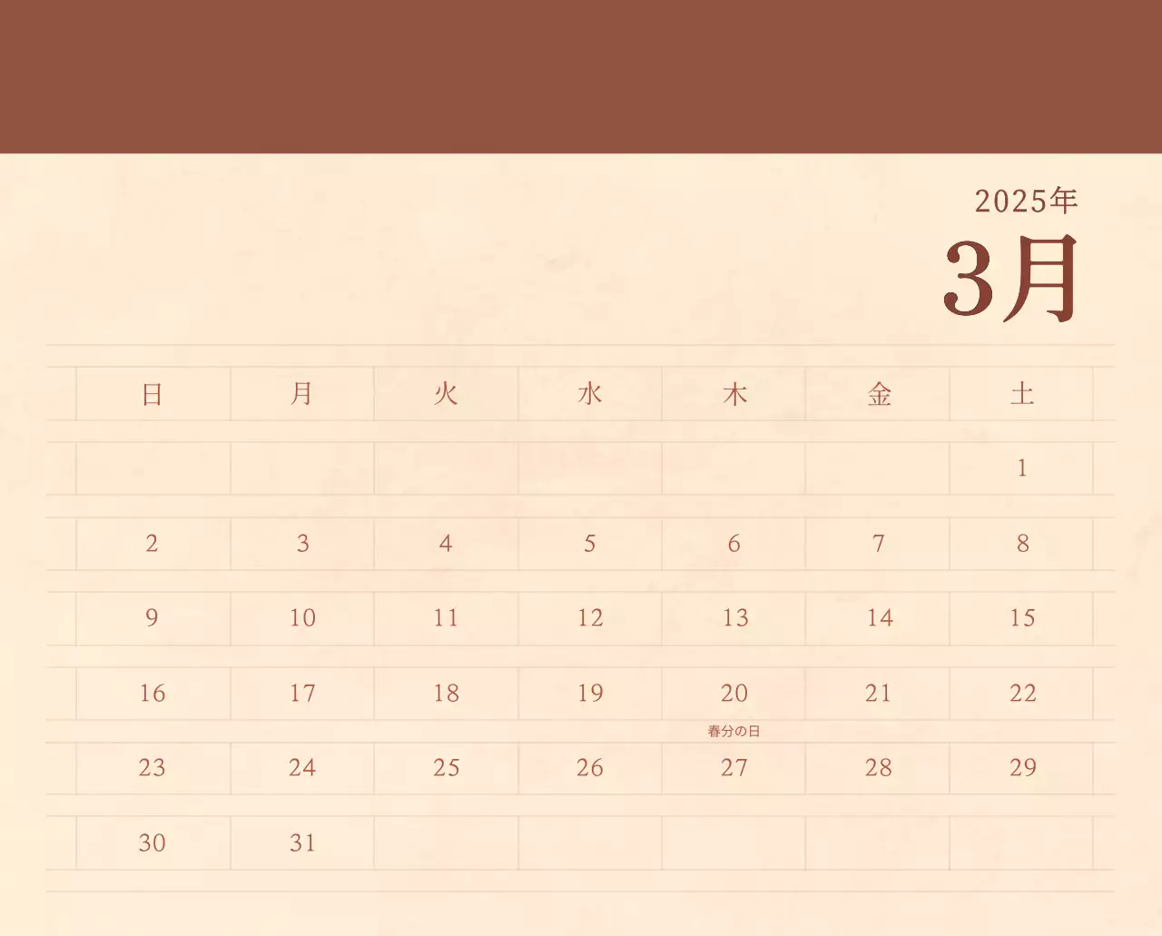 薄茶色と茶色を基調とした感性的な角目紙コンセプトの花屋さんカレンダー