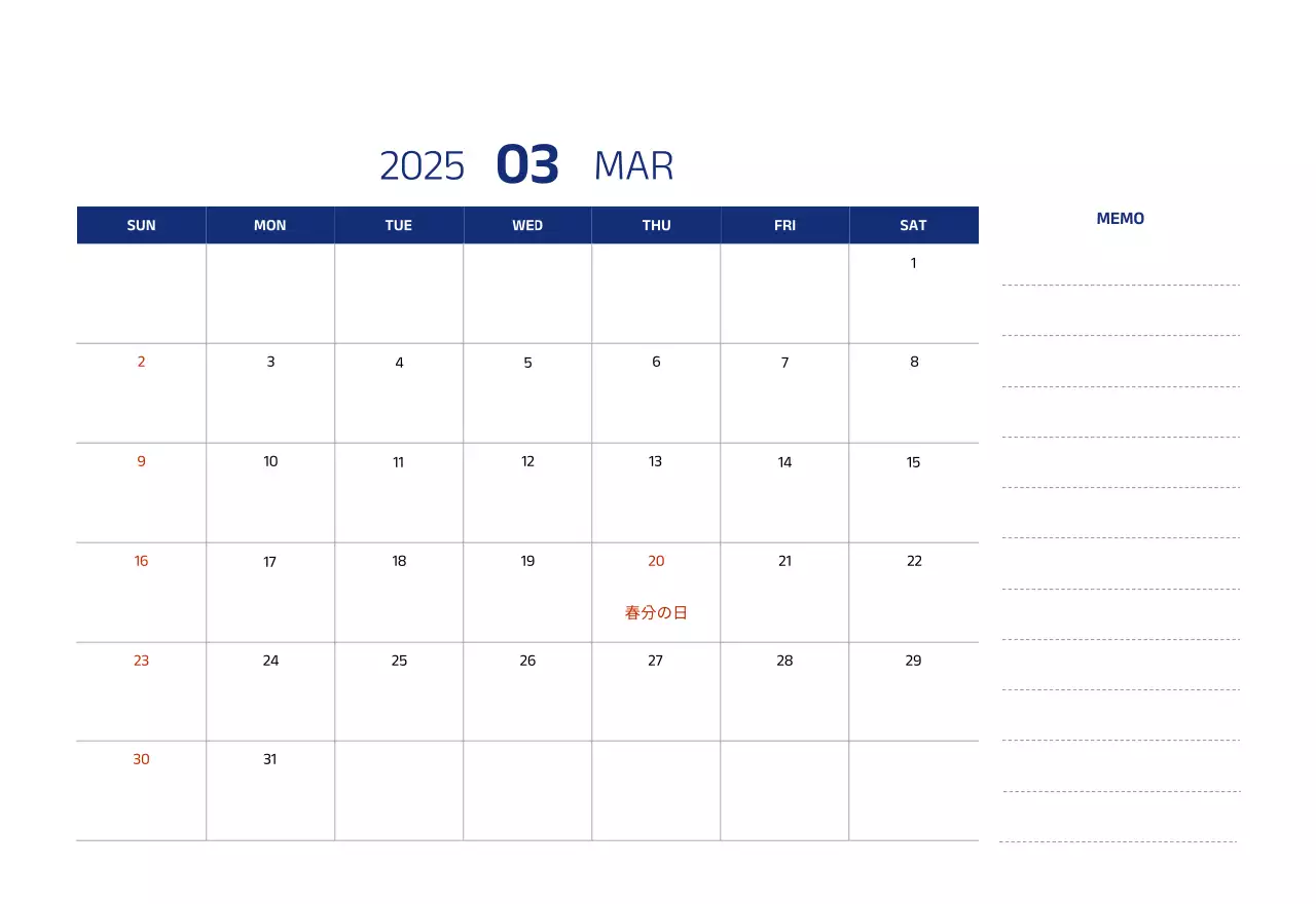 青色のすっきりとしたイラストが入ったシンプルなカレンダー。