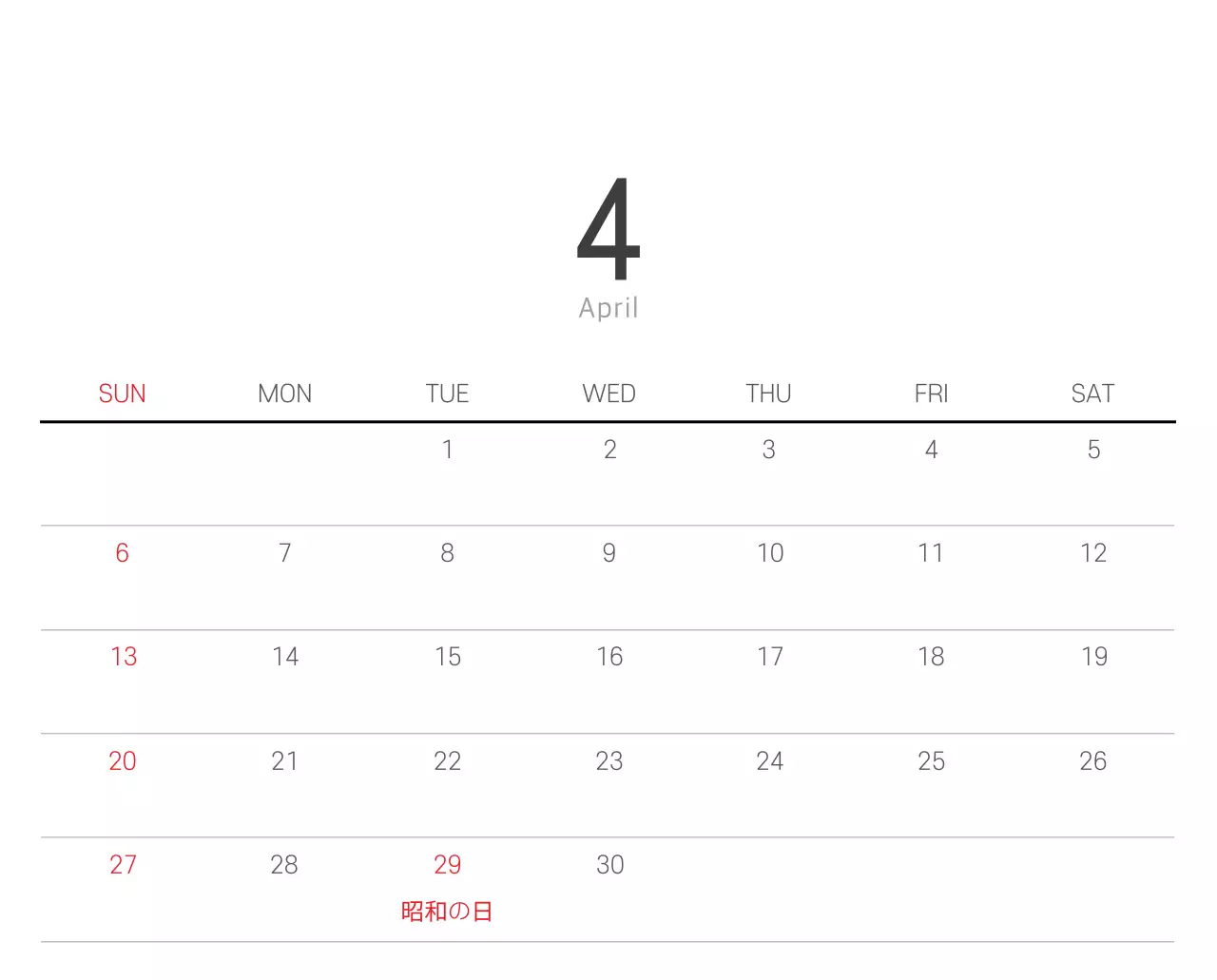 ホワイトのすっきりとしたボタニカルナチュラルカレンダー