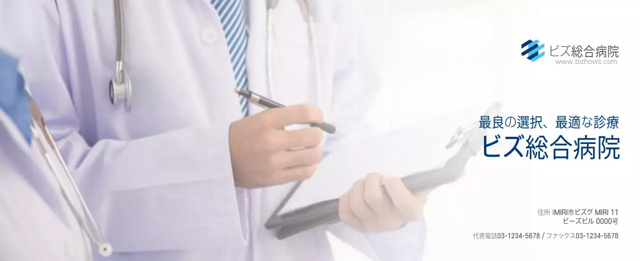 ネイビーホワイトのシンプルな病院広報カレンダー