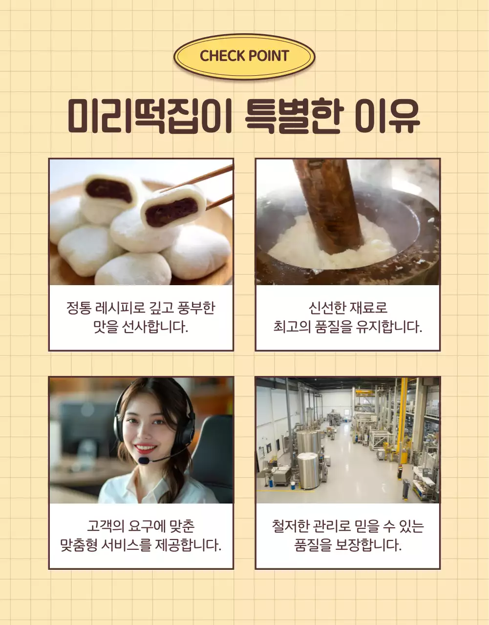 베이지 아기자기한 선물 기획전