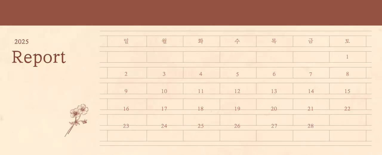 Calendrier sentimental de fleuriste en papier de laine marron clair et marron.