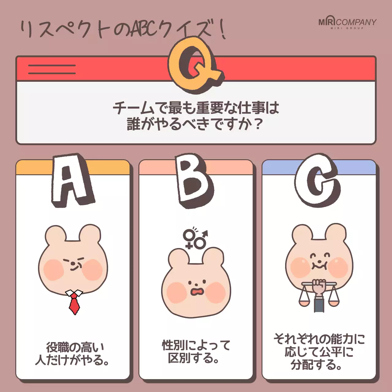 赤 オシャレ ビジネス ポスター Instagram カルーセル