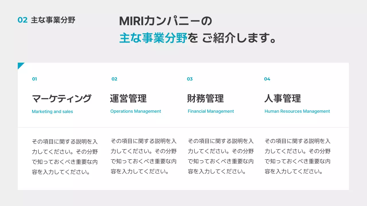 青 シンプル ビジネス プレゼンテーション