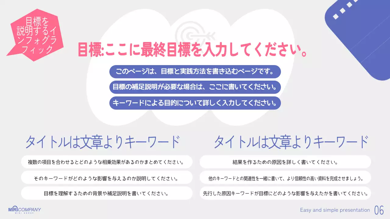 青 シンプル スライド プレゼンテーション