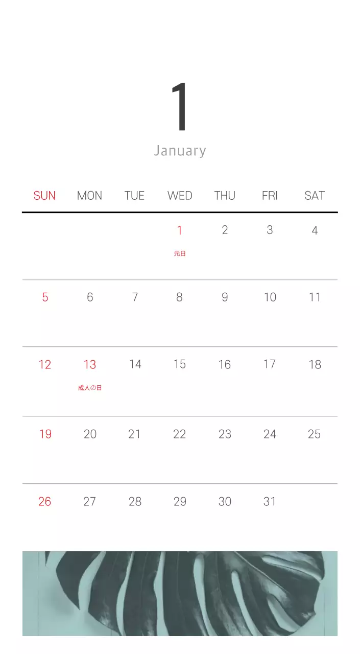 ホワイトのすっきりとしたボタニカルナチュラルカレンダー