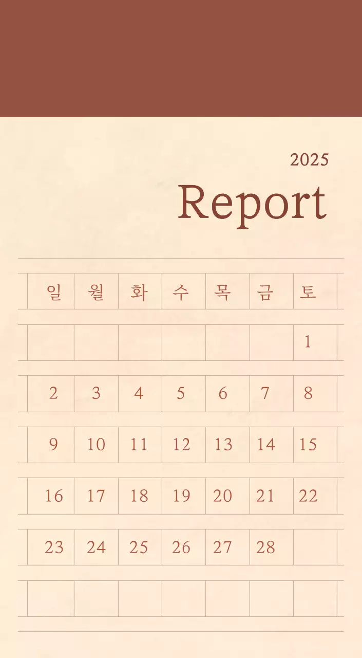 Calendrier sentimental de fleuriste en papier de laine marron clair et marron.