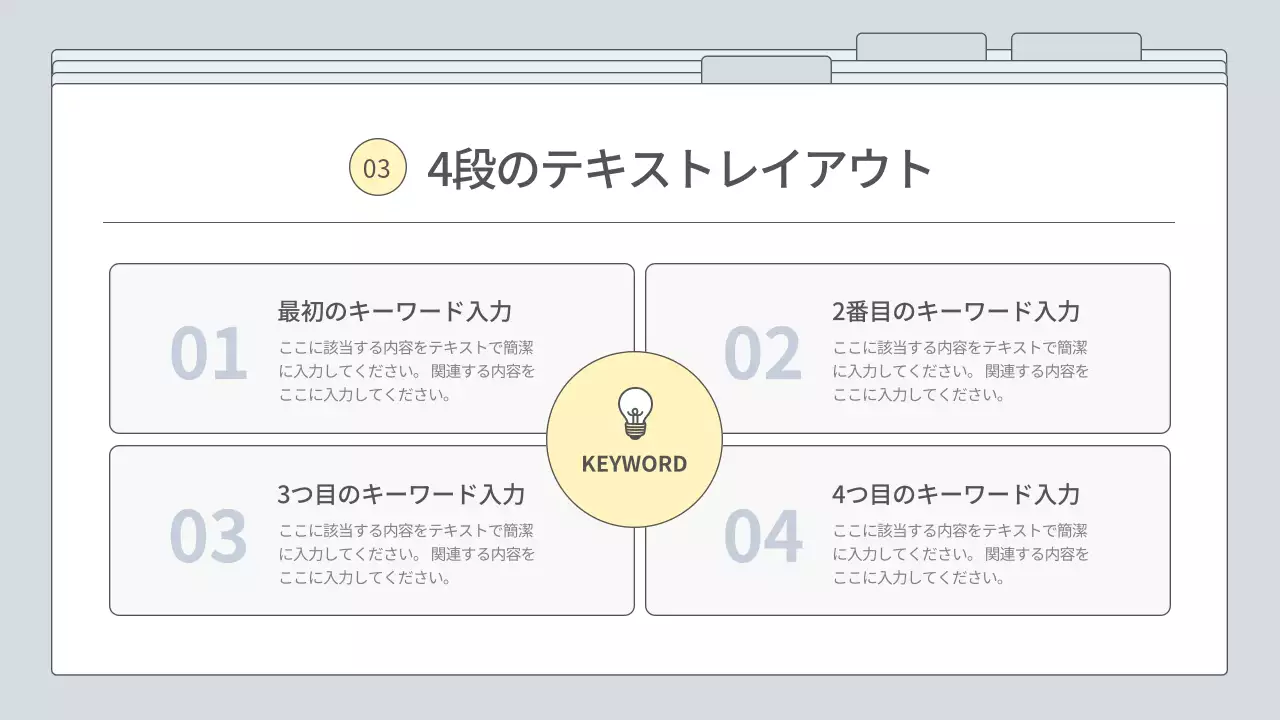 白 シンプル ビジネス プレゼンテーション