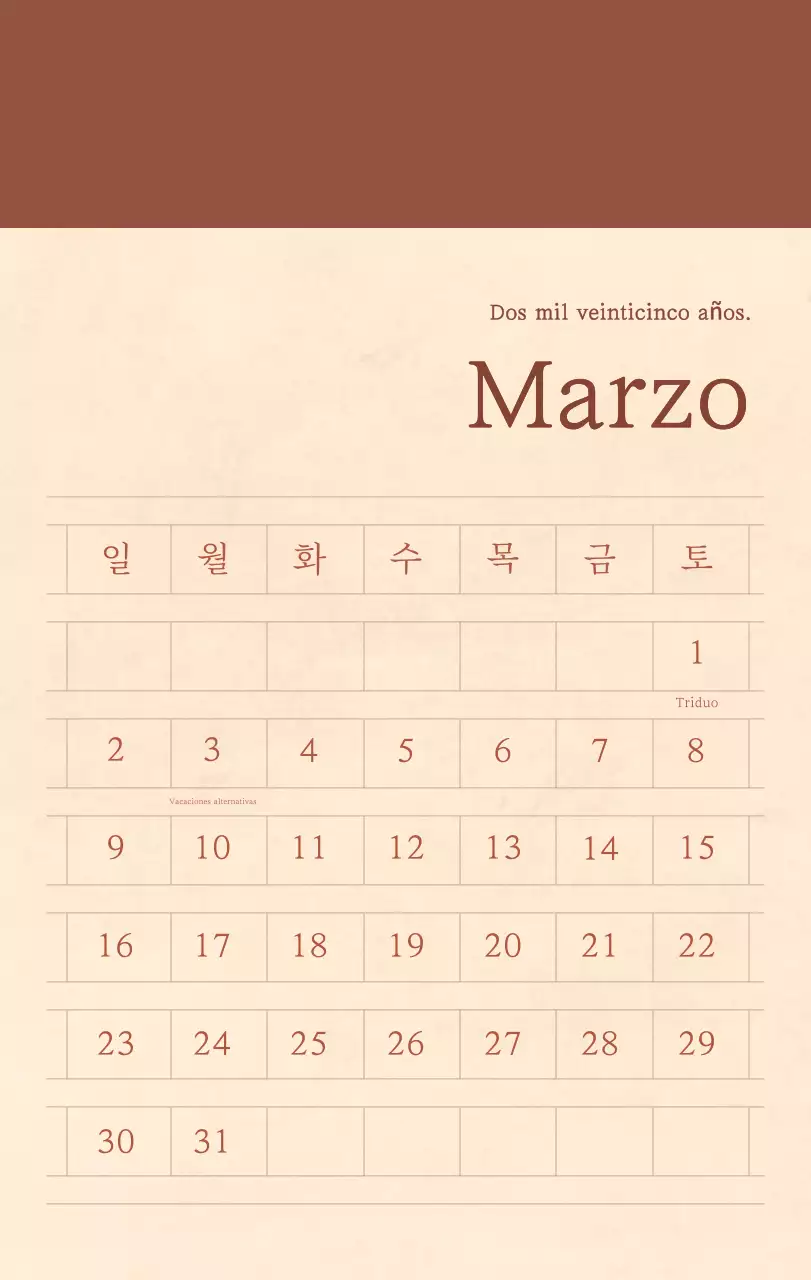 Un calendario sentimental de floristería en papel de lana marrón claro y marrón concepto