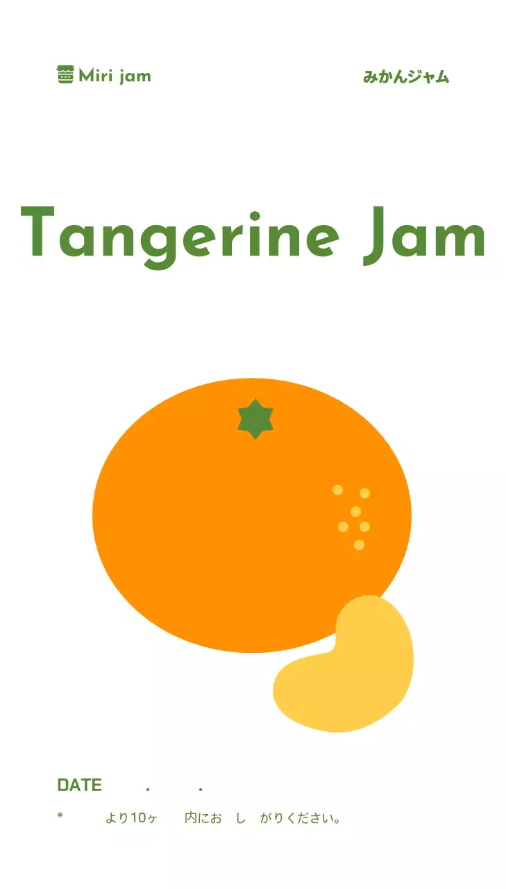 ブルーシンプルフードパッケージハングタグ