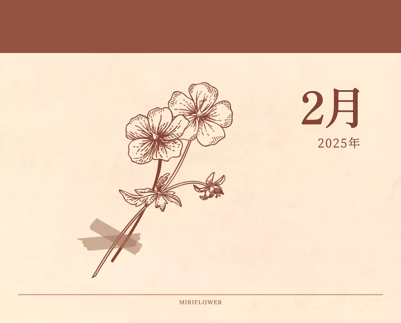 薄茶色と茶色を基調とした感性的な角目紙コンセプトの花屋さんカレンダー