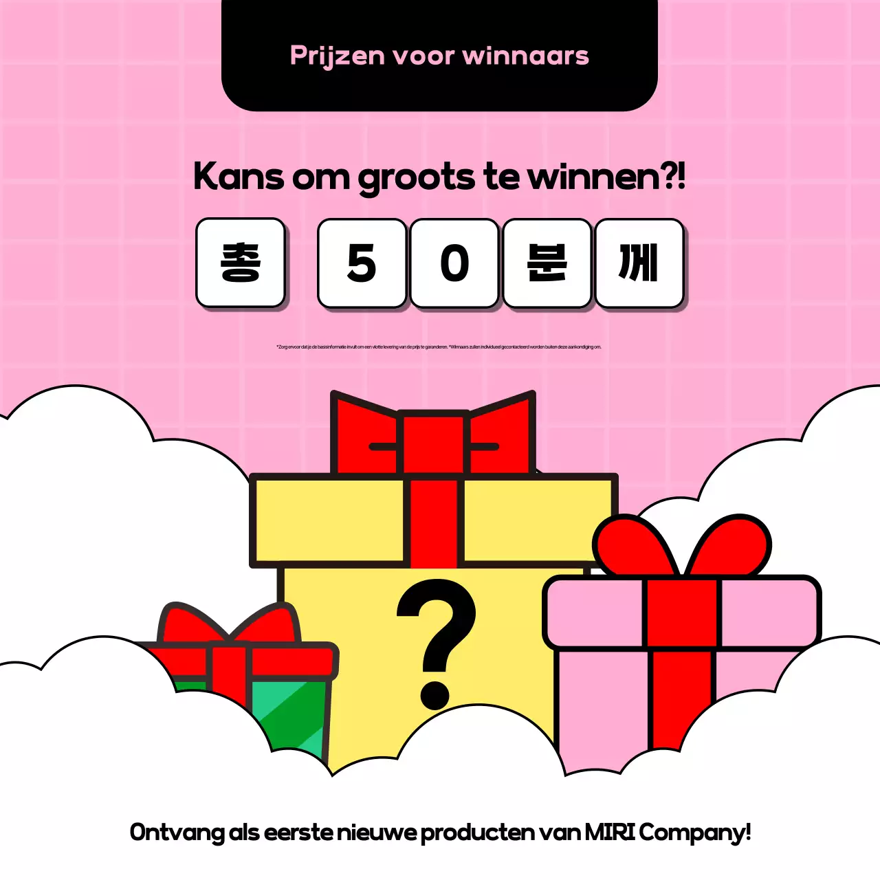 Pink Pop Evenement Aankondiging