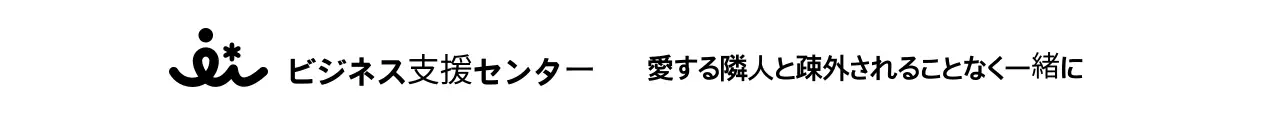 黒の基本的なロゴデザイン