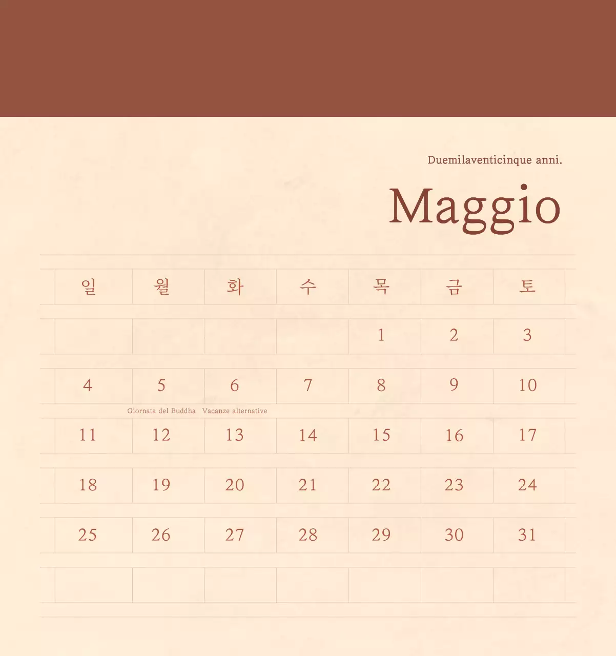 Un calendario sentimentale per fioristi in carta di lana marrone chiaro e marrone.