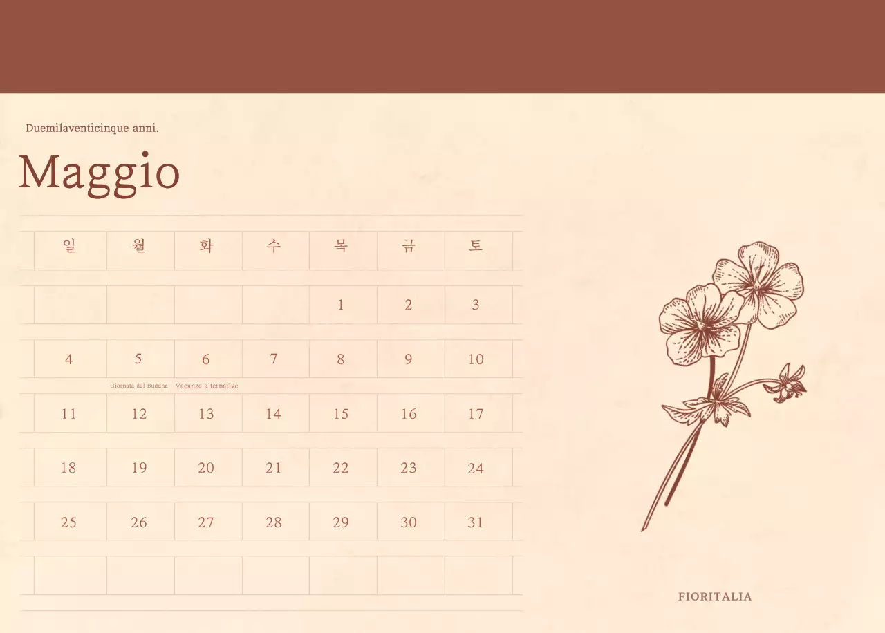 Un calendario sentimentale per fioristi in carta di lana marrone chiaro e marrone.
