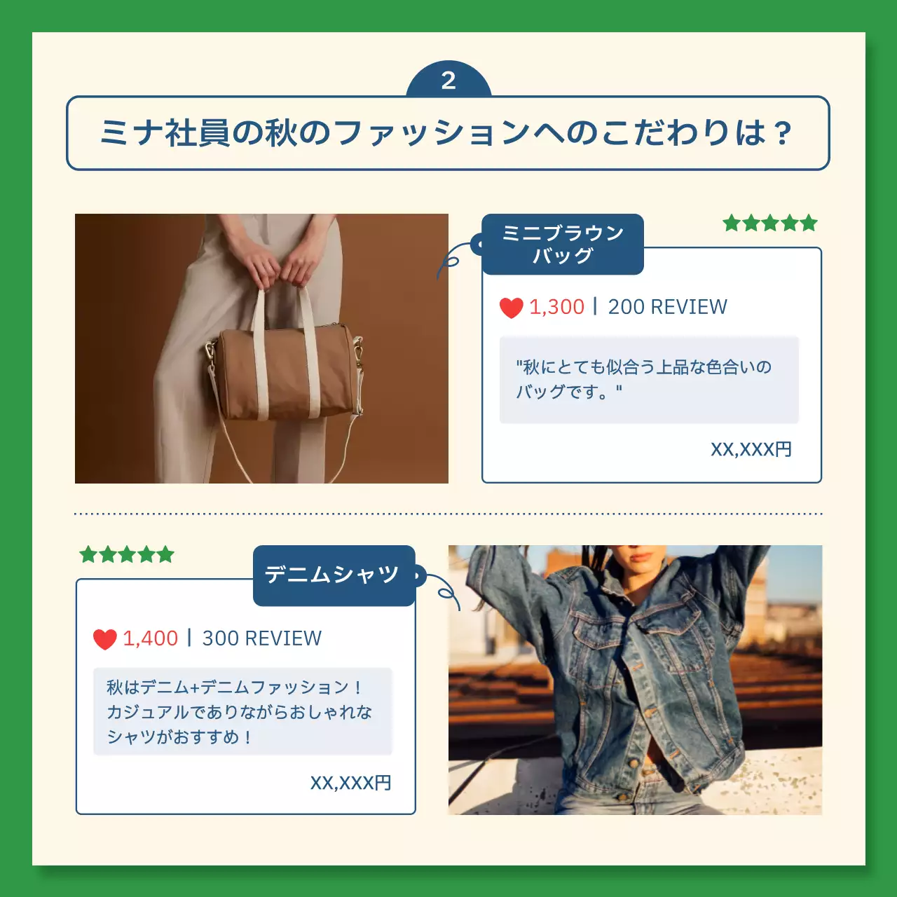 ベージュ カラフル マーケティング ポスター Instagram カルーセル