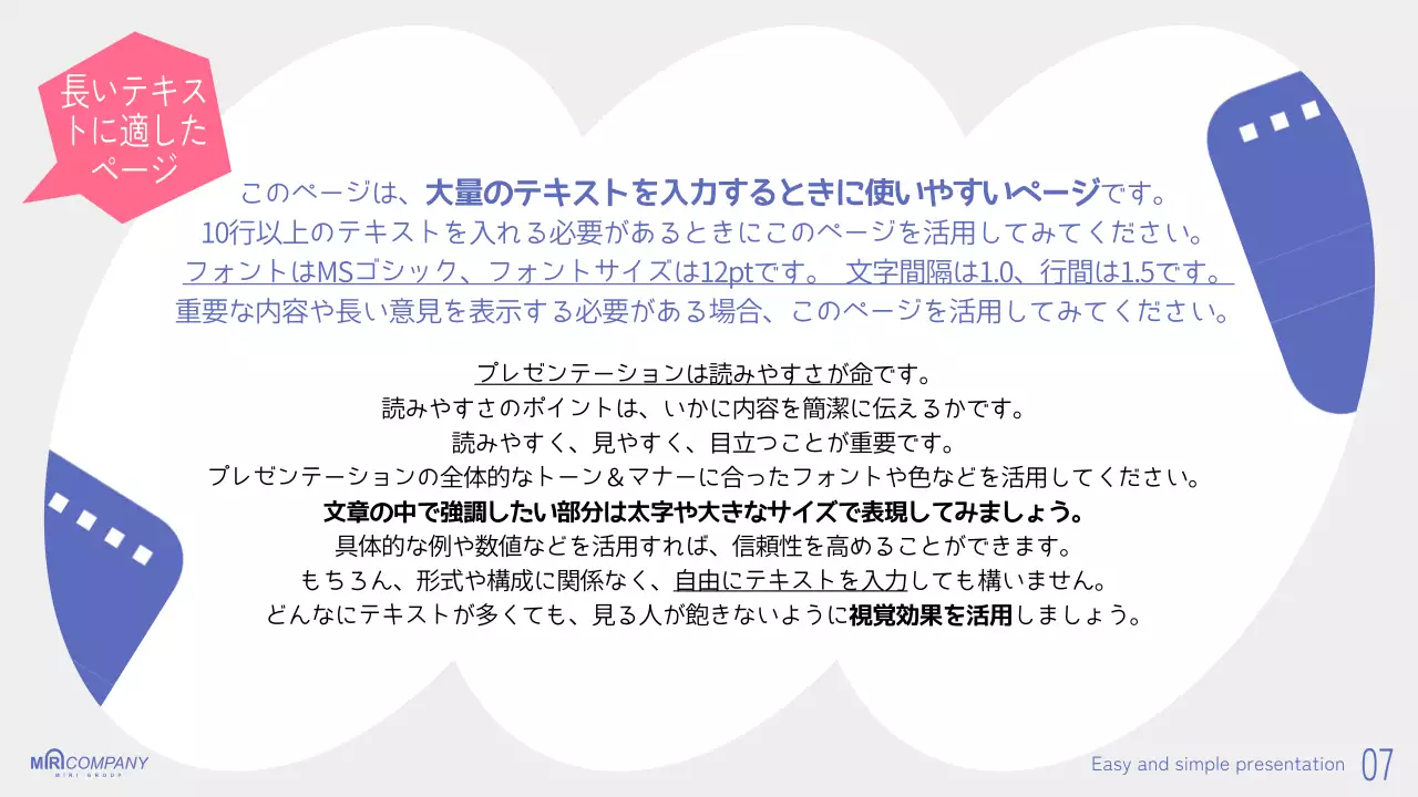 青 シンプル スライド プレゼンテーション