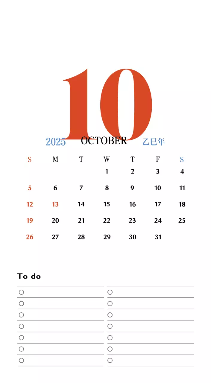 赤のレトロコンセプトの思い出のカレンダー